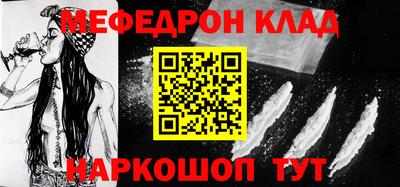 герыч Шелехов