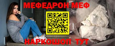кристаллы Шахты