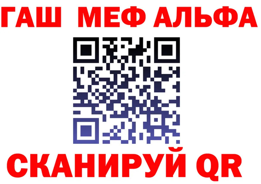 ТГК THC oil зеркало площадка гидра Алушта