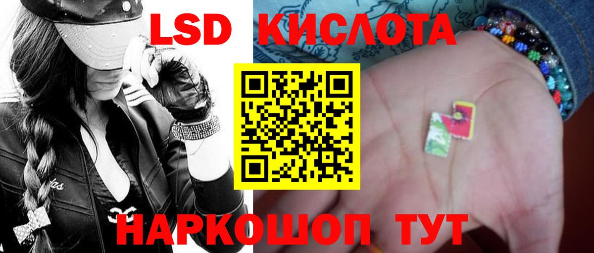 Лсд 25 экстази ecstasy  Вход с VPN  LSD-25 экстази кислота  Алушта 