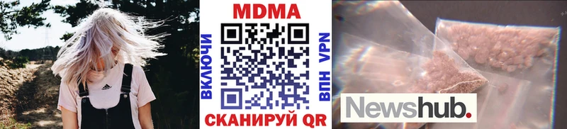 МДМА молли  наркота  Алушта 