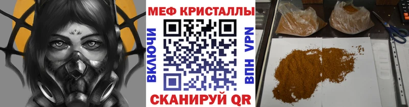 как найти закладки  Алушта  Мефедрон мука 