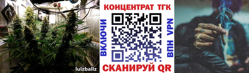 ТГК вейп  Алушта 